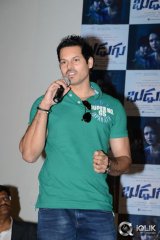 Budugu Movie Trailer Launch